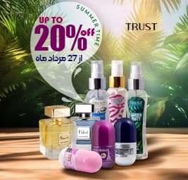گاهی فقط یک رایحه کافیست تا حالِ یک روز را عوض کند.